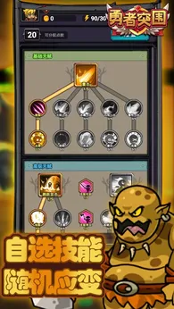 图片[1]-骨之王者 Build.20731153（King of Bones）免安装英文版-测试