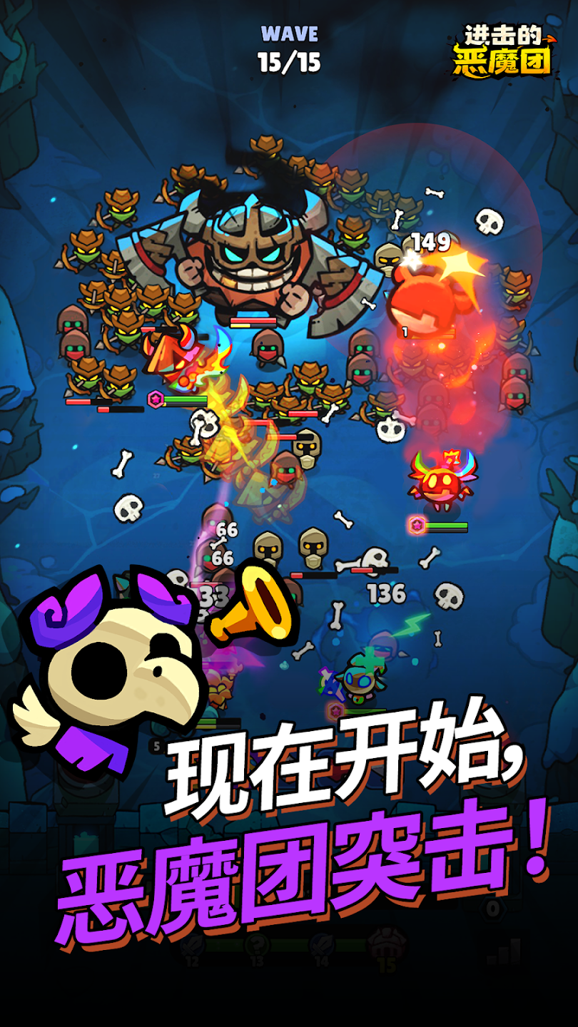 图片[1]-骨之王者 Build.20731153（King of Bones）免安装英文版-测试