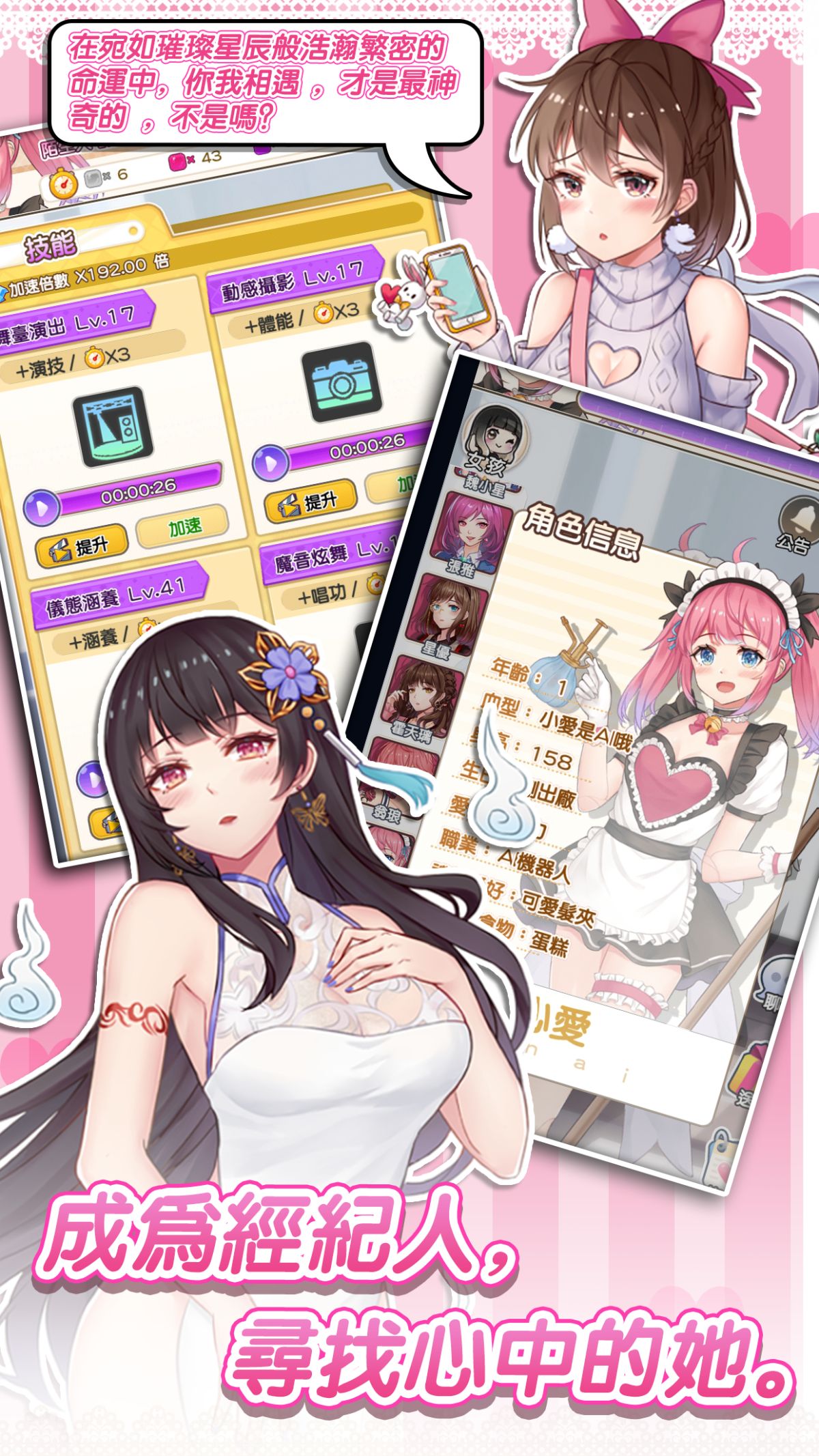 图片[1]-骨之王者 Build.20731153（King of Bones）免安装英文版-测试