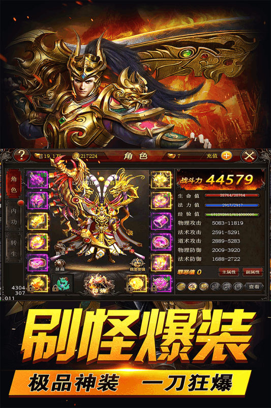 图片[1]-骨之王者 Build.20731153（King of Bones）免安装英文版-测试