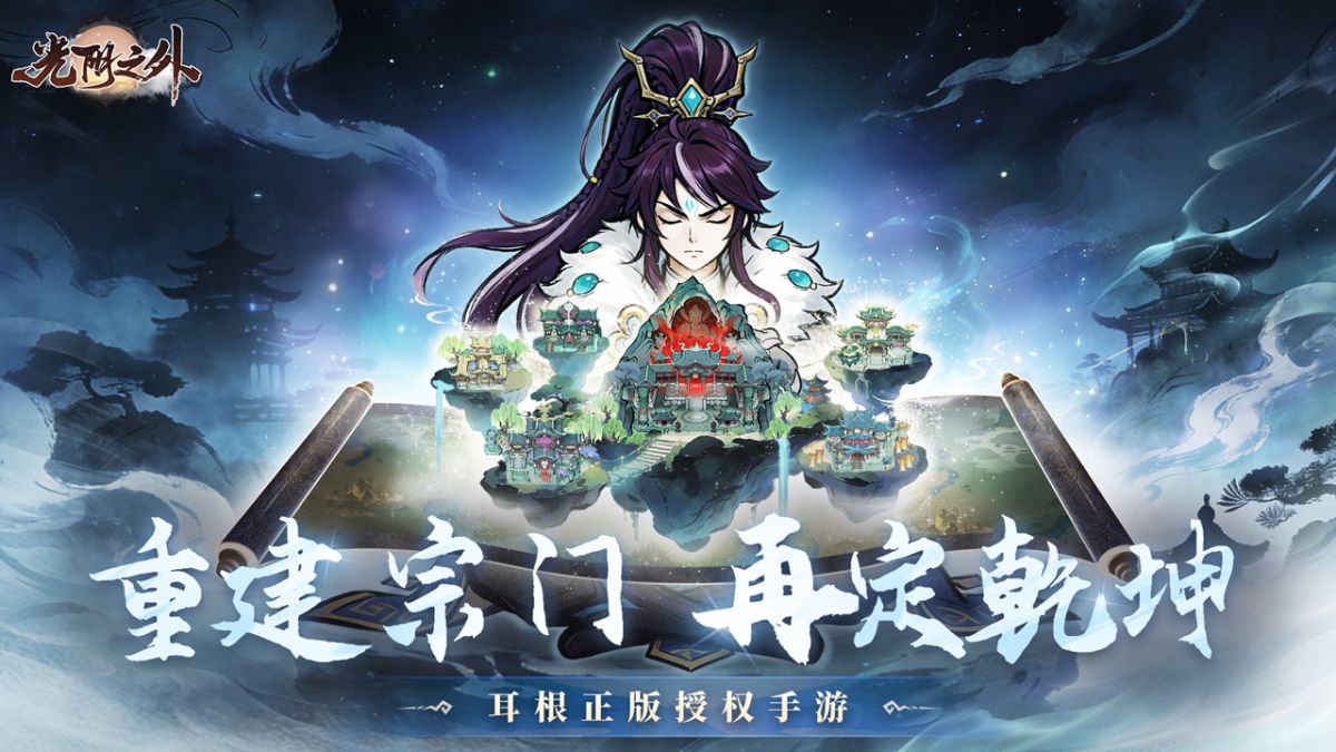 图片[1]-骨之王者 Build.20731153（King of Bones）免安装英文版-测试