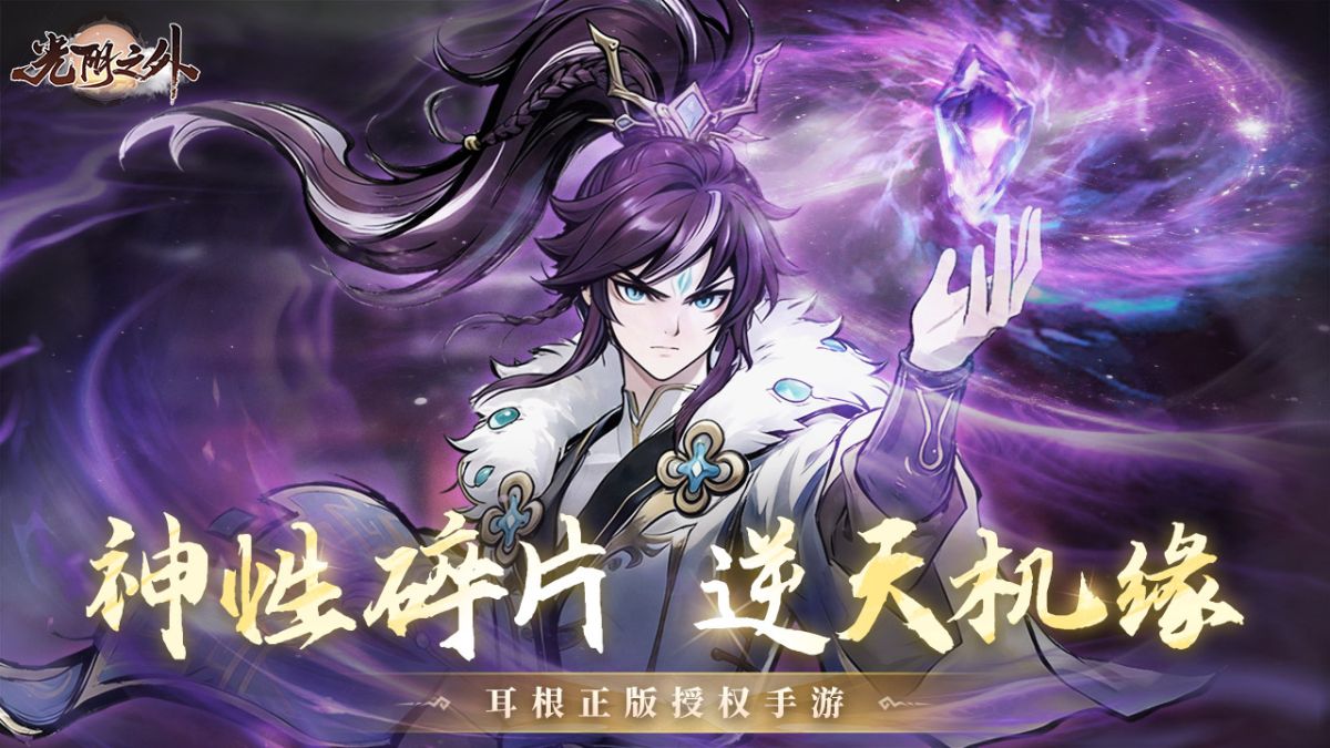 图片[1]-骨之王者 Build.20731153（King of Bones）免安装英文版-测试