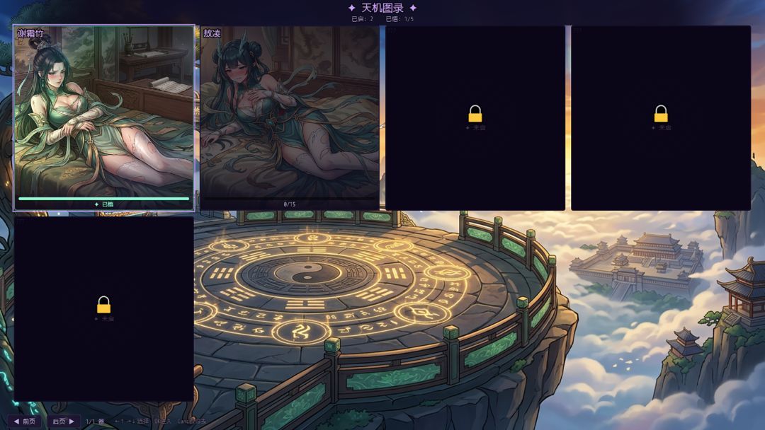 图片[1]-骨之王者 Build.20731153（King of Bones）免安装英文版-测试