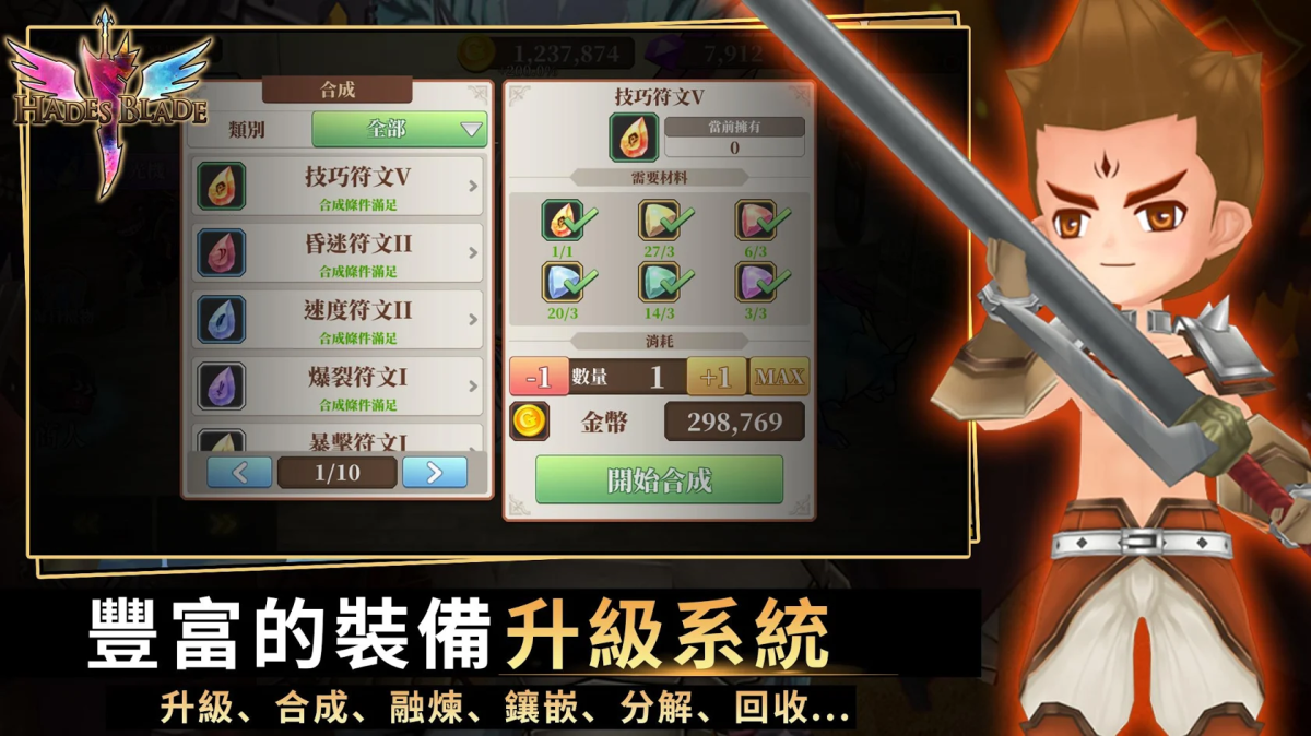 图片[1]-骨之王者 Build.20731153（King of Bones）免安装英文版-测试