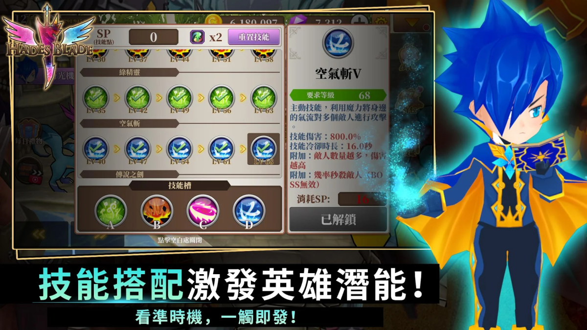 图片[1]-骨之王者 Build.20731153（King of Bones）免安装英文版-测试