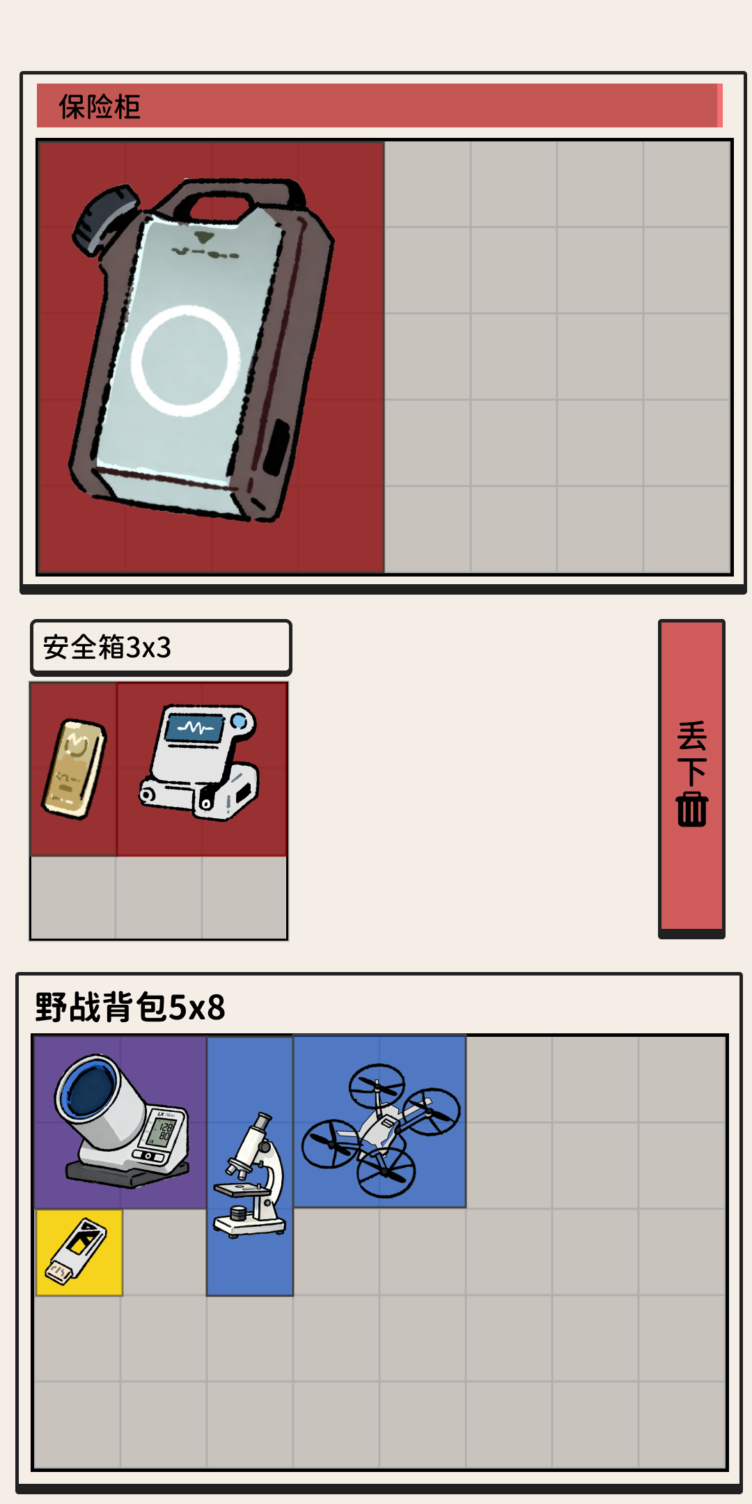 图片[1]-骨之王者 Build.20731153（King of Bones）免安装英文版-测试