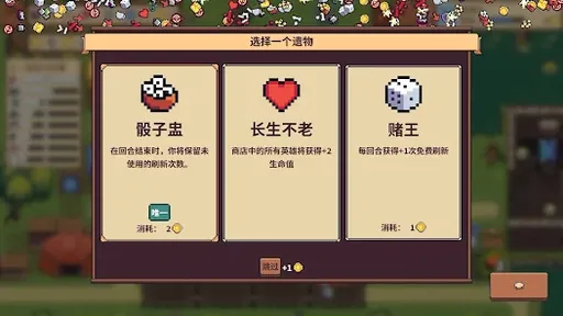 图片[1]-骨之王者 Build.20731153（King of Bones）免安装英文版-测试