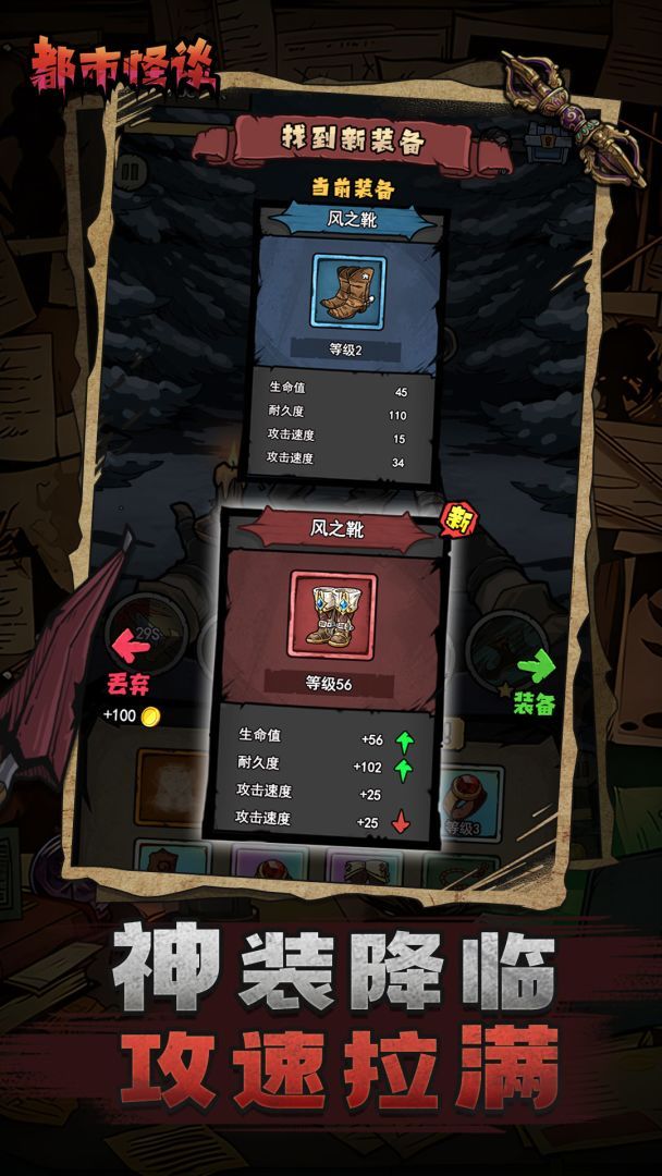 图片[1]-骨之王者 Build.20731153（King of Bones）免安装英文版-测试