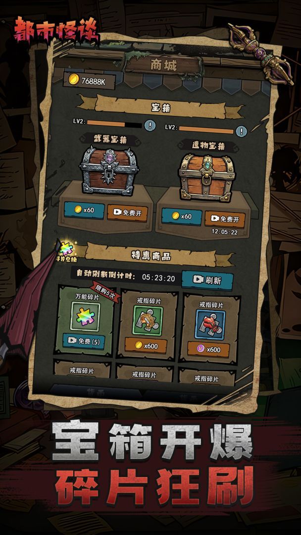 图片[1]-骨之王者 Build.20731153（King of Bones）免安装英文版-测试