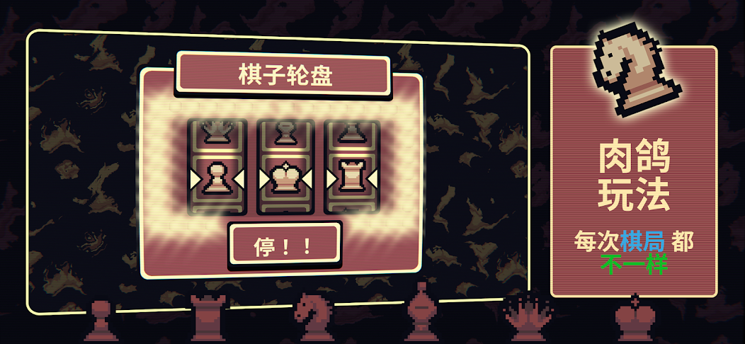 图片[1]-骨之王者 Build.20731153（King of Bones）免安装英文版-测试