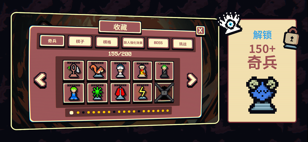 图片[1]-骨之王者 Build.20731153（King of Bones）免安装英文版-测试