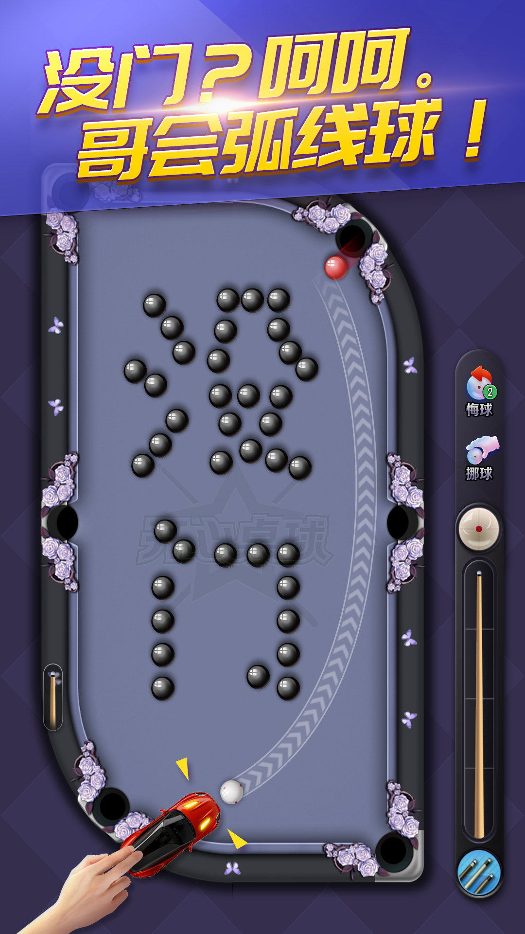 图片[1]-骨之王者 Build.20731153（King of Bones）免安装英文版-测试