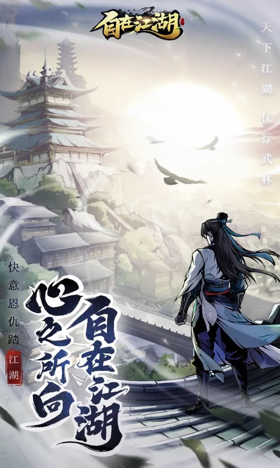 图片[1]-骨之王者 Build.20731153（King of Bones）免安装英文版-测试