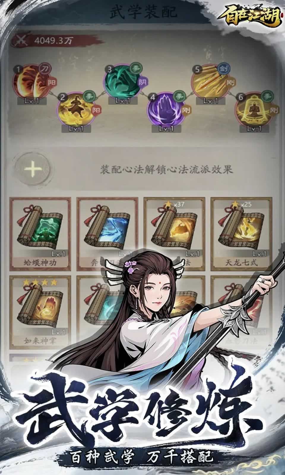 图片[1]-骨之王者 Build.20731153（King of Bones）免安装英文版-测试