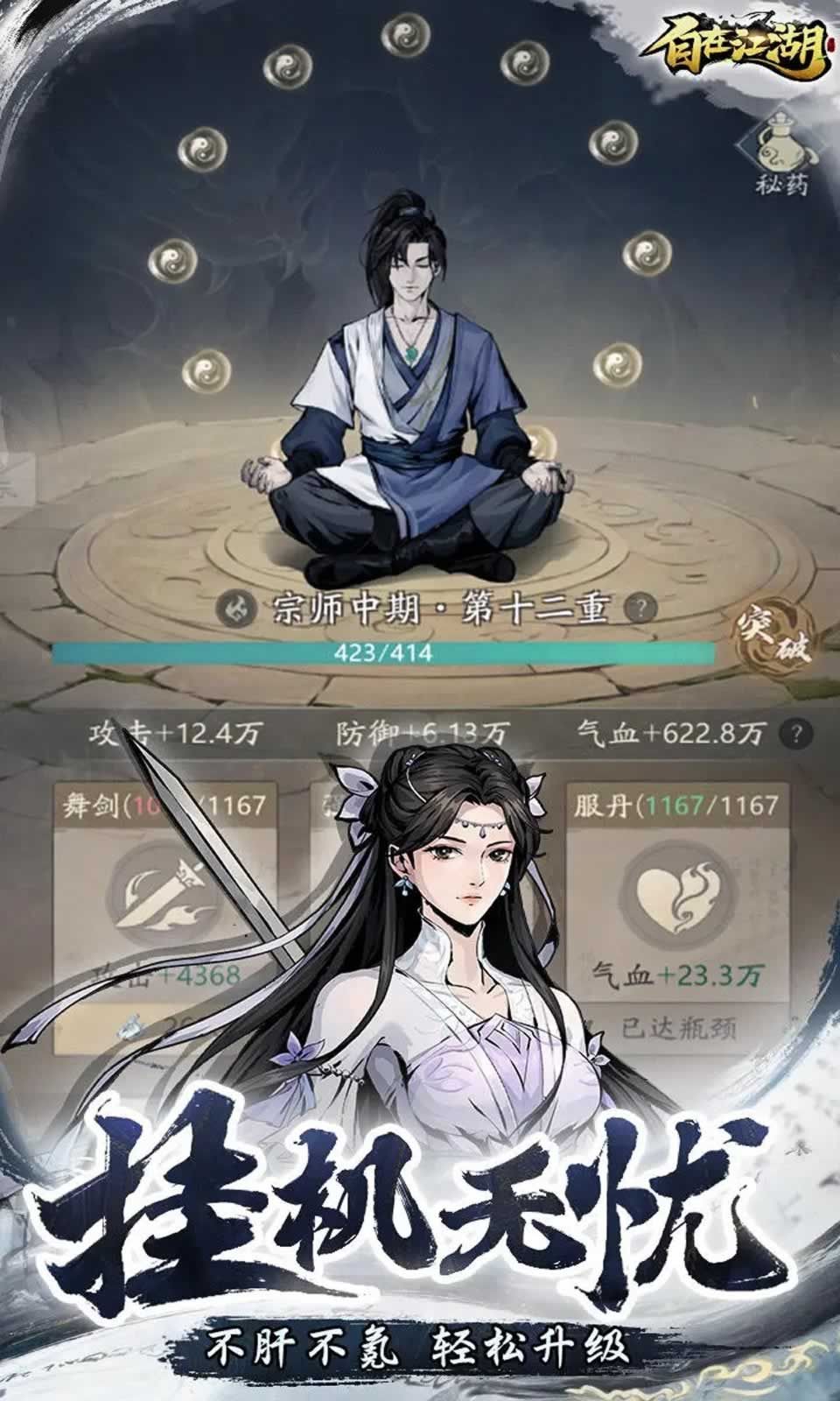 图片[1]-骨之王者 Build.20731153（King of Bones）免安装英文版-测试