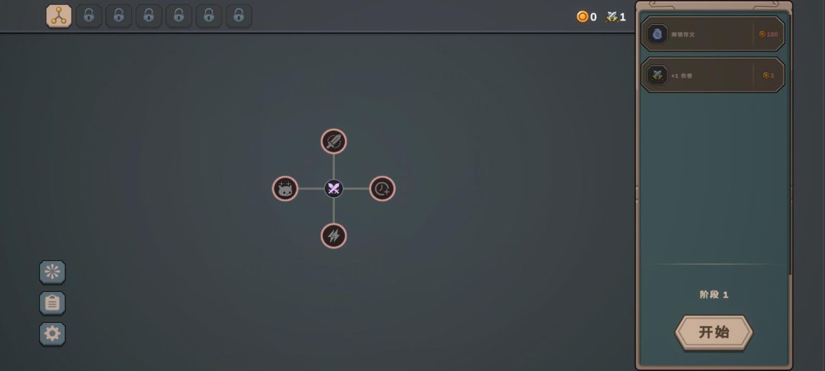 图片[1]-骨之王者 Build.20731153（King of Bones）免安装英文版-测试