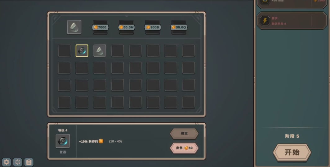 图片[1]-骨之王者 Build.20731153（King of Bones）免安装英文版-测试