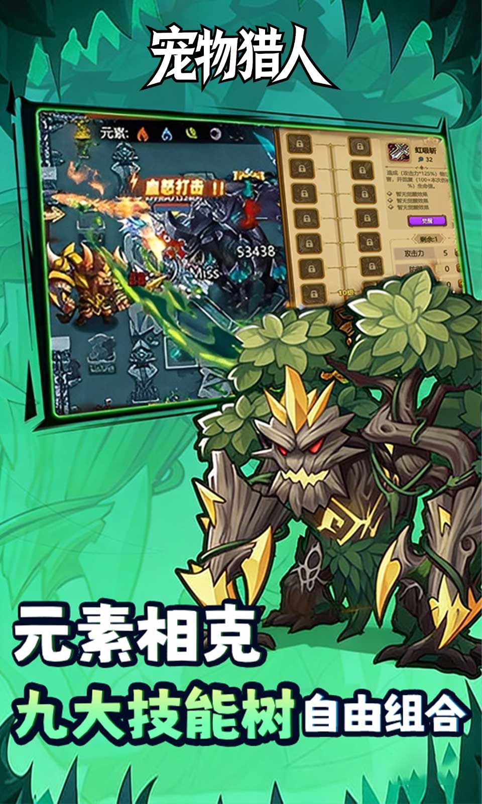 图片[1]-骨之王者 Build.20731153（King of Bones）免安装英文版-测试