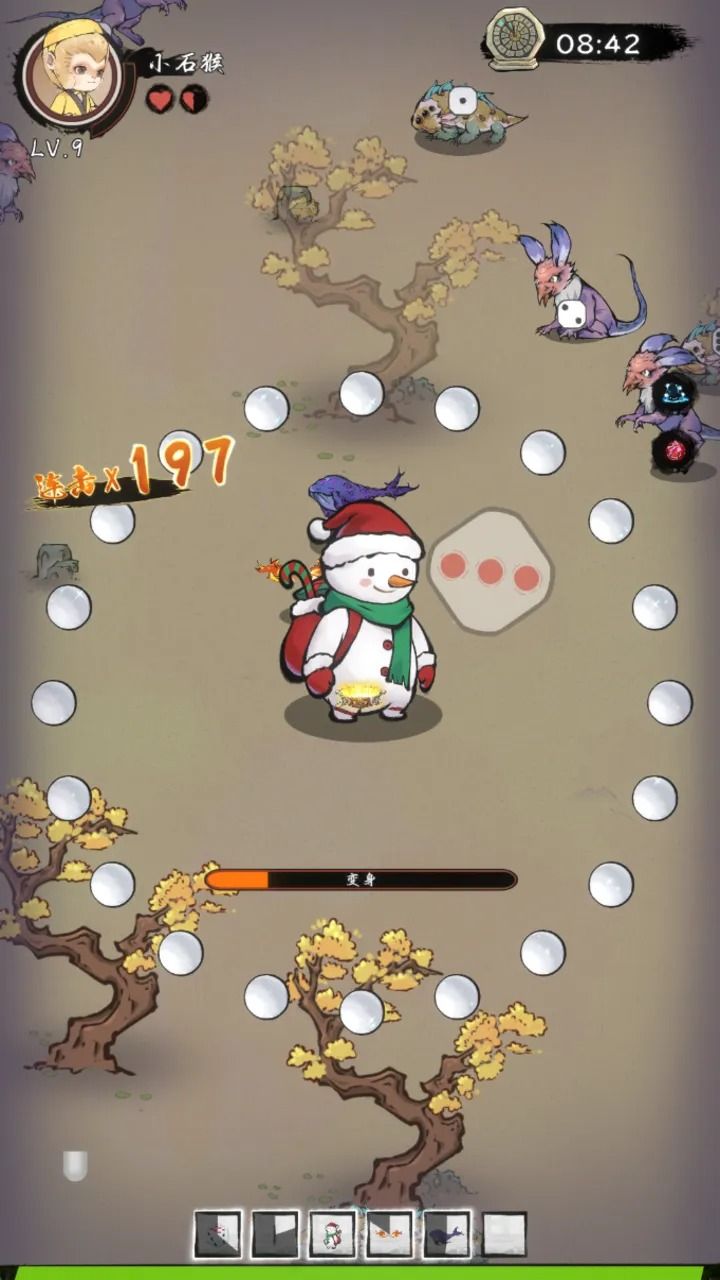 图片[1]-骨之王者 Build.20731153（King of Bones）免安装英文版-测试