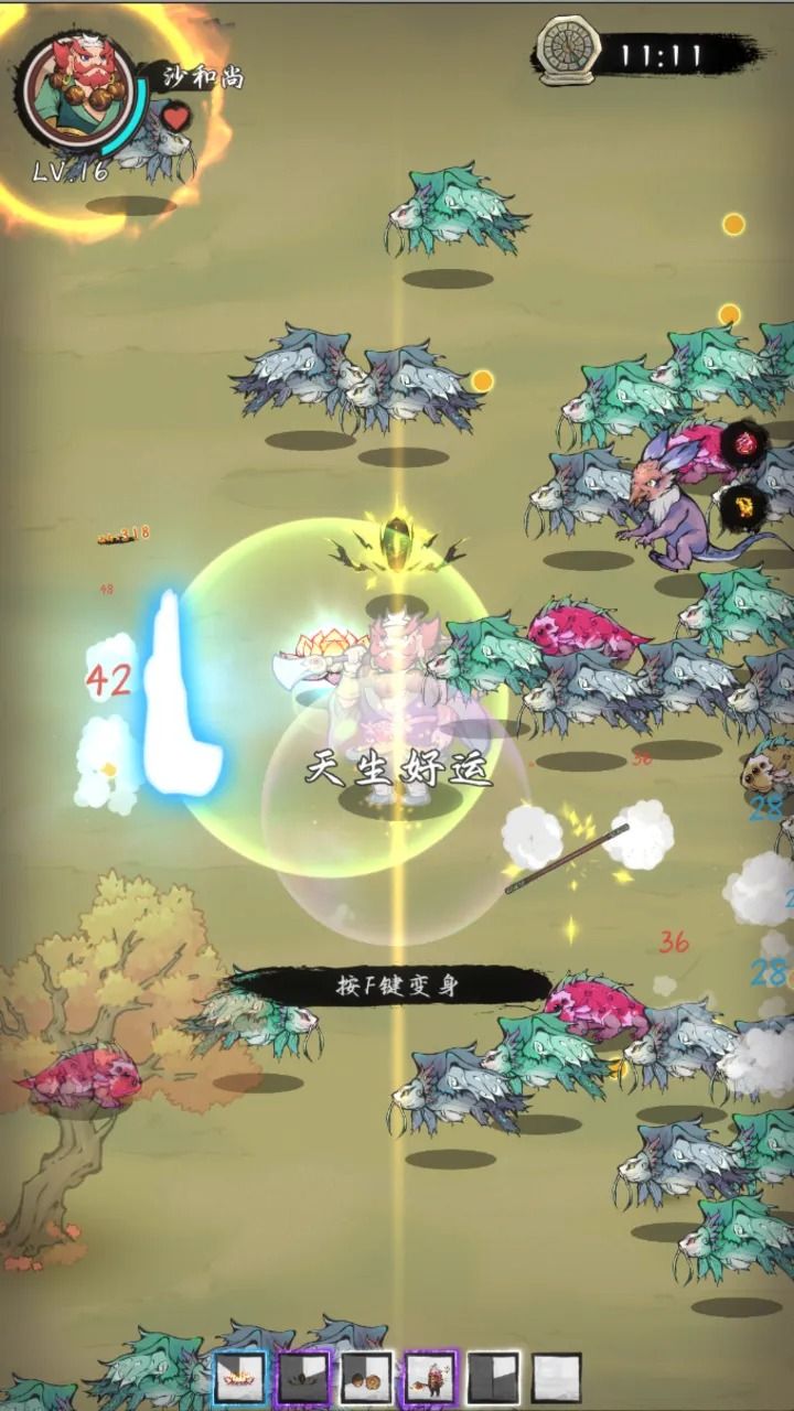图片[1]-骨之王者 Build.20731153（King of Bones）免安装英文版-测试