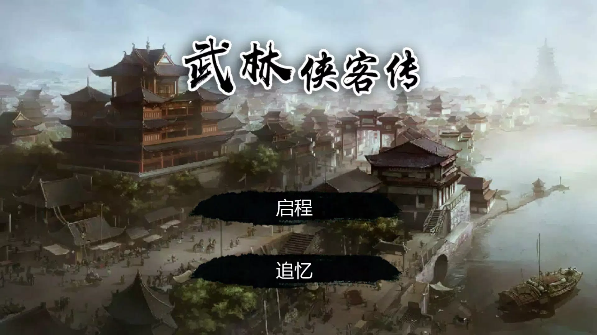 图片[1]-骨之王者 Build.20731153（King of Bones）免安装英文版-测试