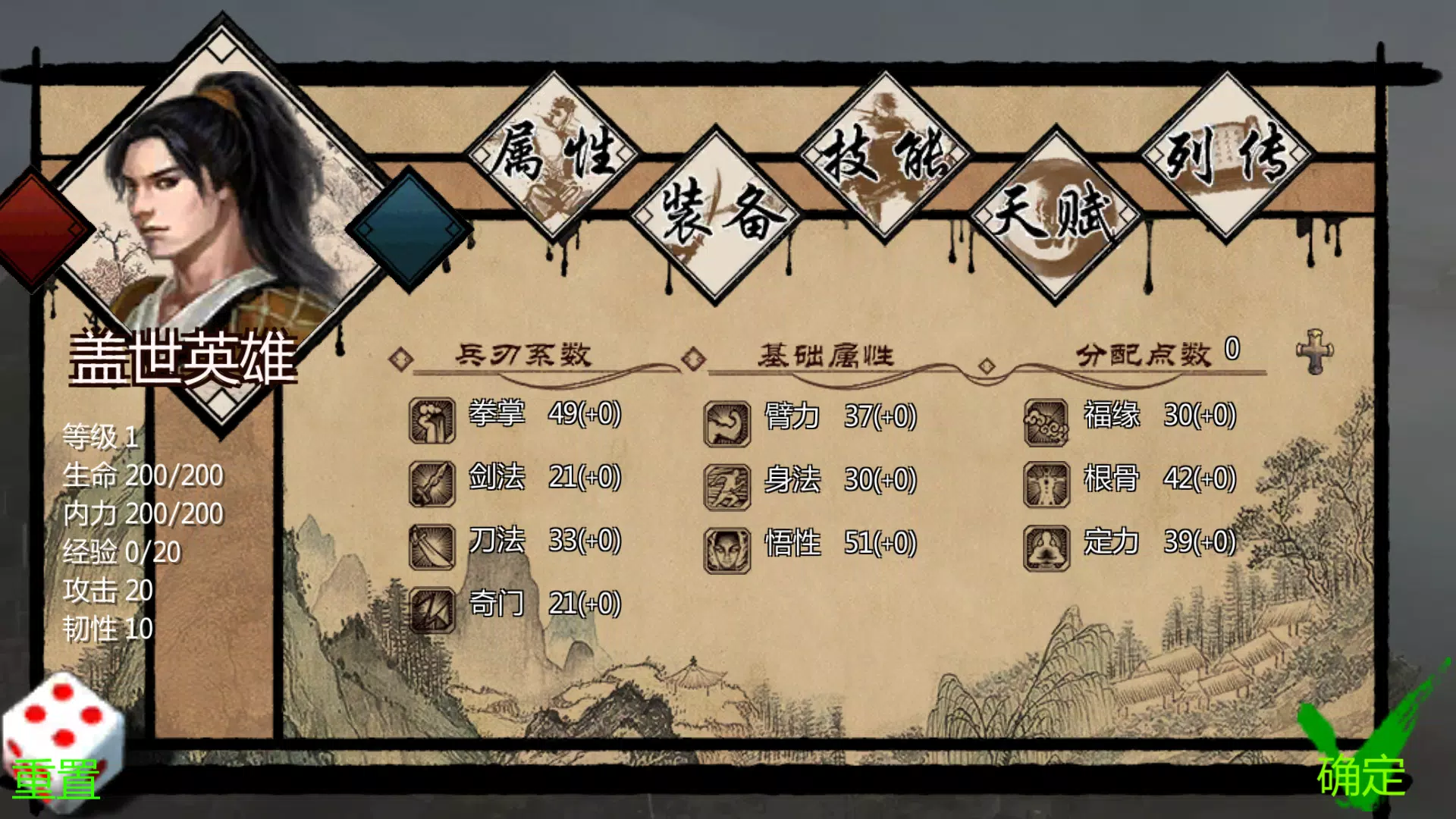 图片[1]-骨之王者 Build.20731153（King of Bones）免安装英文版-测试