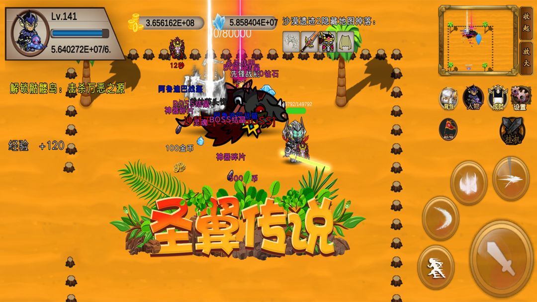 图片[1]-骨之王者 Build.20731153（King of Bones）免安装英文版-测试