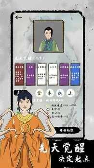 图片[1]-骨之王者 Build.20731153（King of Bones）免安装英文版-测试