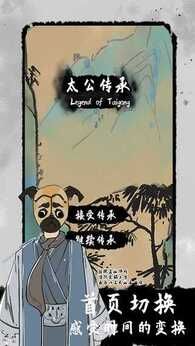 图片[1]-骨之王者 Build.20731153（King of Bones）免安装英文版-测试