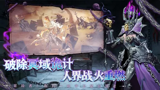 图片[1]-骨之王者 Build.20731153（King of Bones）免安装英文版-测试