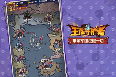 图片[1]-骨之王者 Build.20731153（King of Bones）免安装英文版-测试