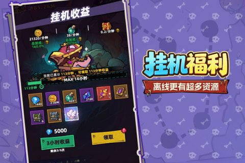 图片[1]-骨之王者 Build.20731153（King of Bones）免安装英文版-测试