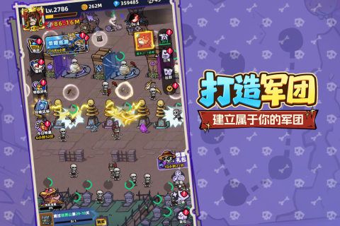 图片[1]-骨之王者 Build.20731153（King of Bones）免安装英文版-测试