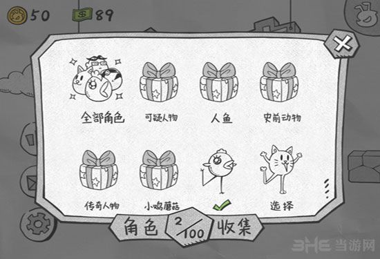 图片[1]-骨之王者 Build.20731153（King of Bones）免安装英文版-测试