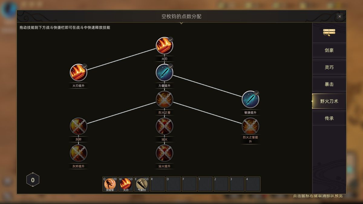 图片[1]-骨之王者 Build.20731153（King of Bones）免安装英文版-测试