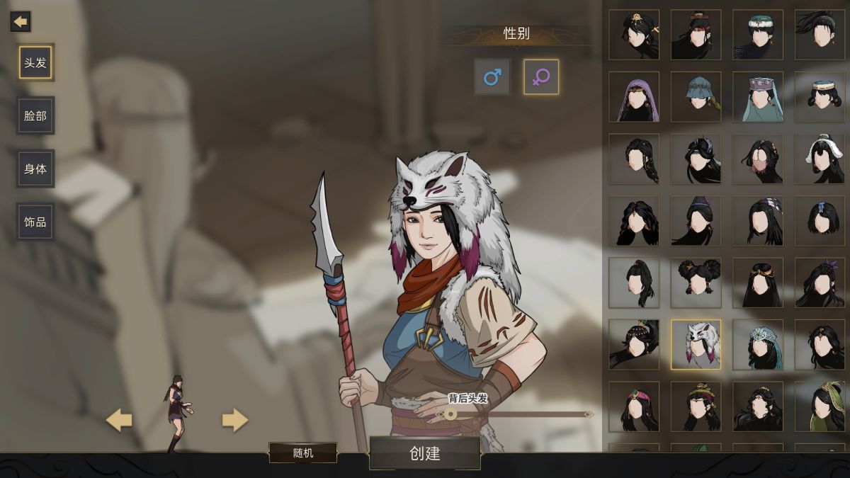 图片[1]-骨之王者 Build.20731153（King of Bones）免安装英文版-测试