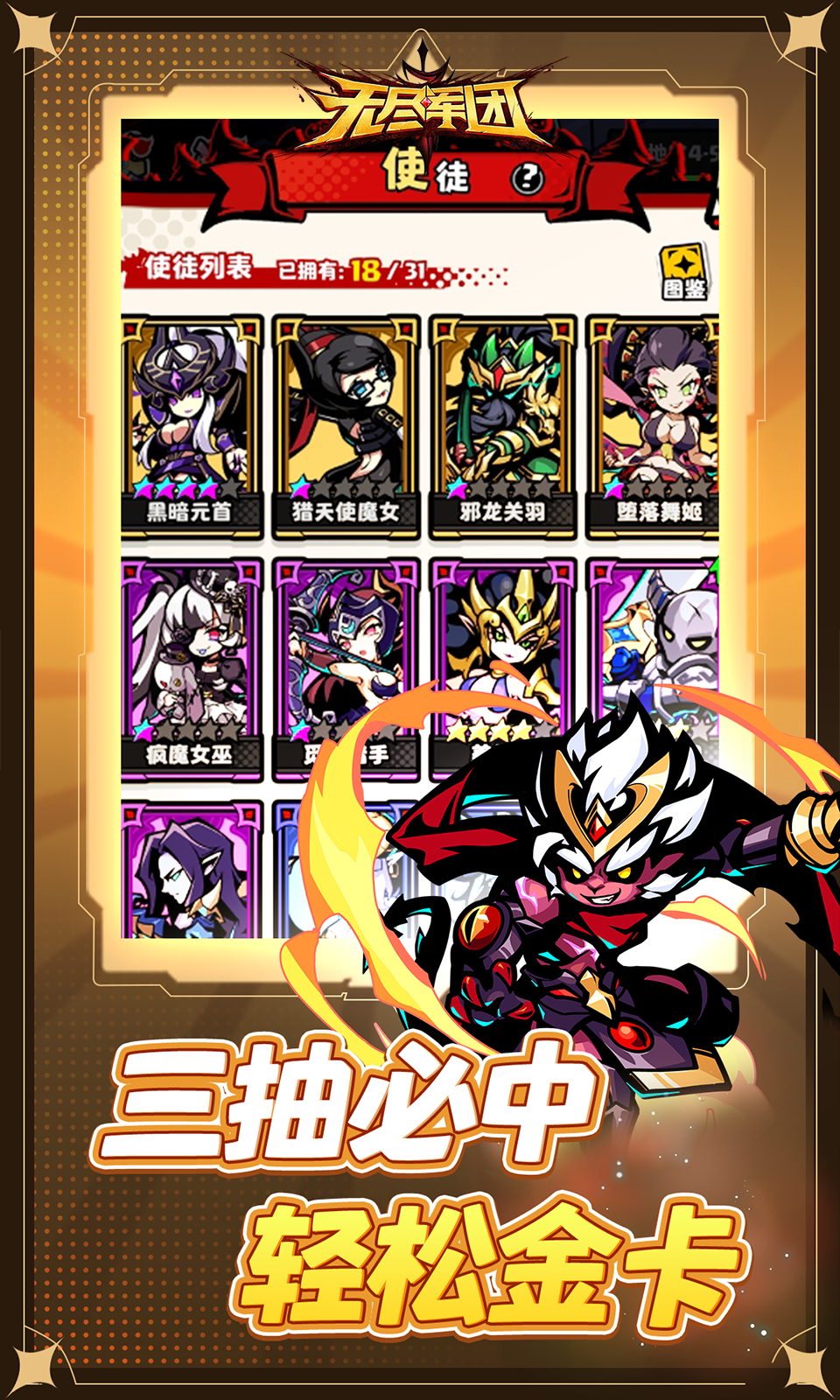 图片[1]-骨之王者 Build.20731153（King of Bones）免安装英文版-测试