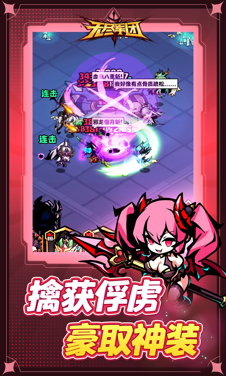 图片[1]-骨之王者 Build.20731153（King of Bones）免安装英文版-测试