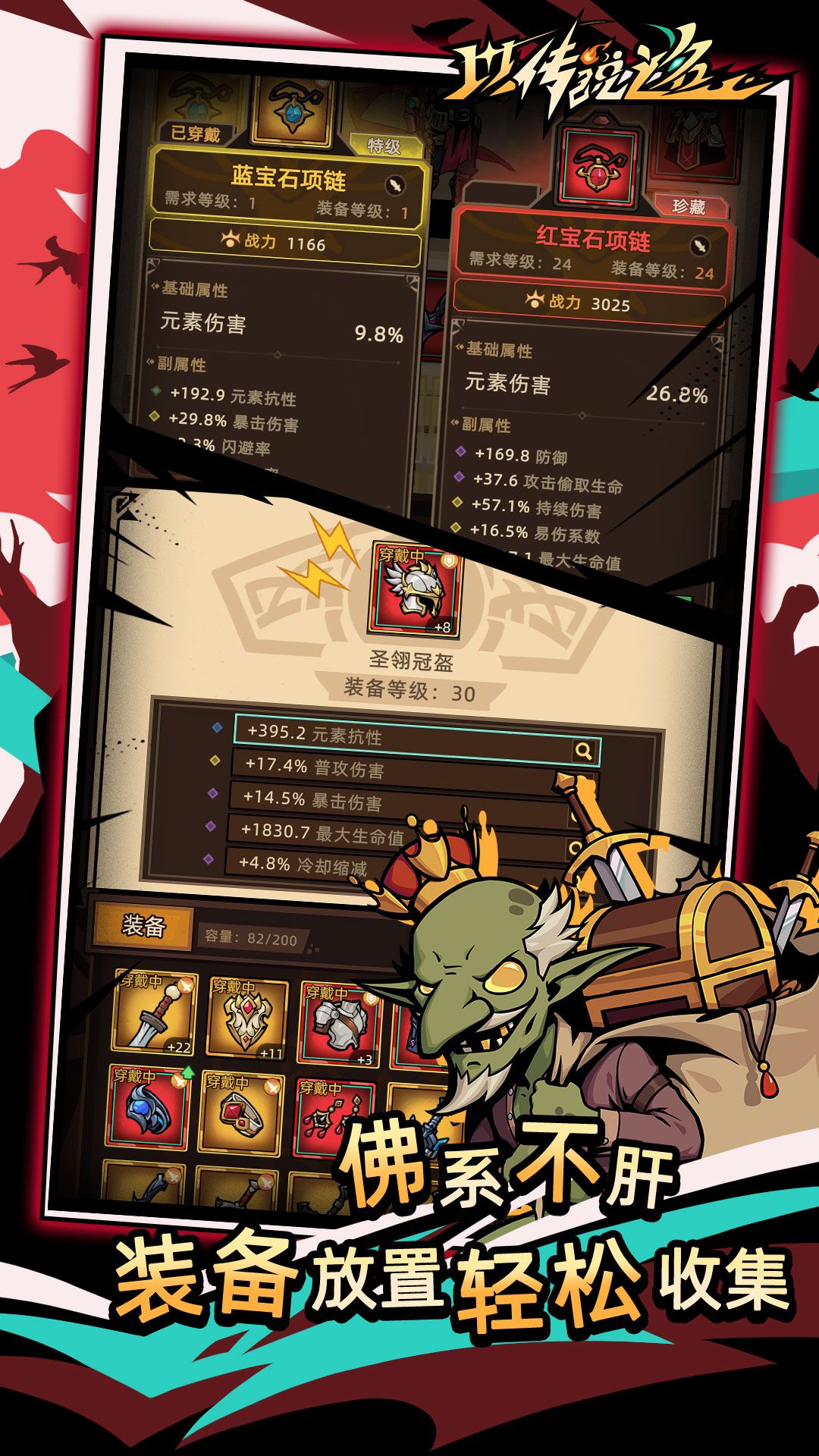 图片[1]-骨之王者 Build.20731153（King of Bones）免安装英文版-测试