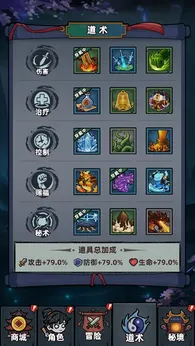 图片[1]-骨之王者 Build.20731153（King of Bones）免安装英文版-测试