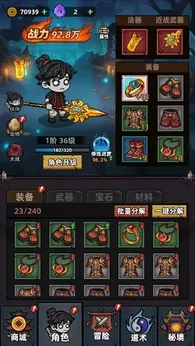 图片[1]-骨之王者 Build.20731153（King of Bones）免安装英文版-测试