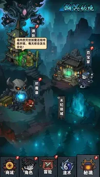 图片[1]-骨之王者 Build.20731153（King of Bones）免安装英文版-测试