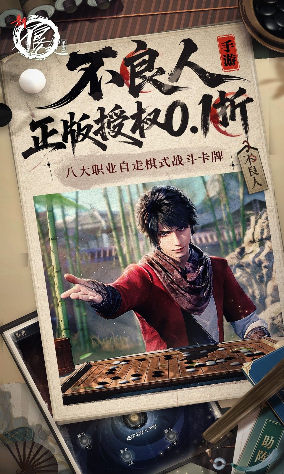 图片[1]-骨之王者 Build.20731153（King of Bones）免安装英文版-测试
