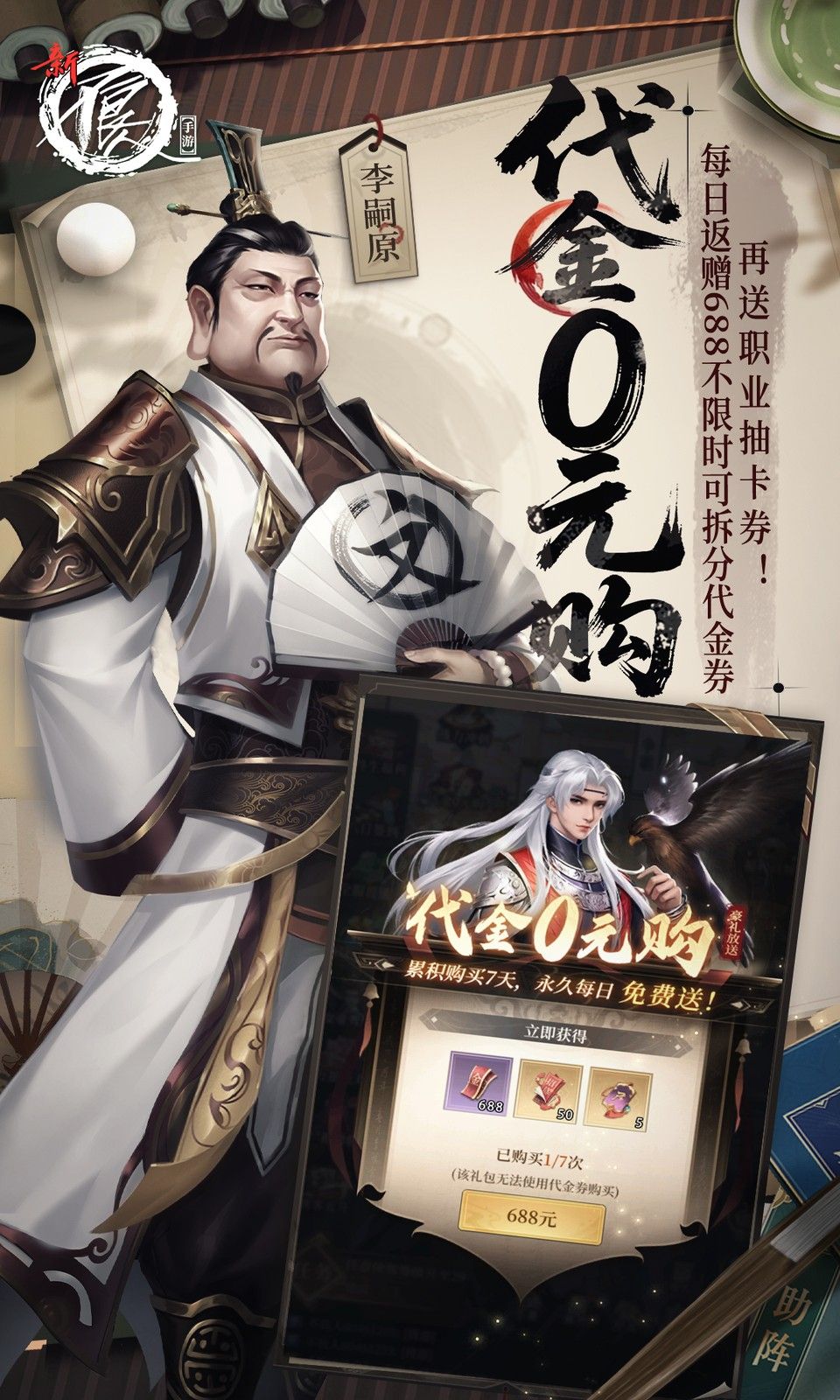 图片[1]-骨之王者 Build.20731153（King of Bones）免安装英文版-测试