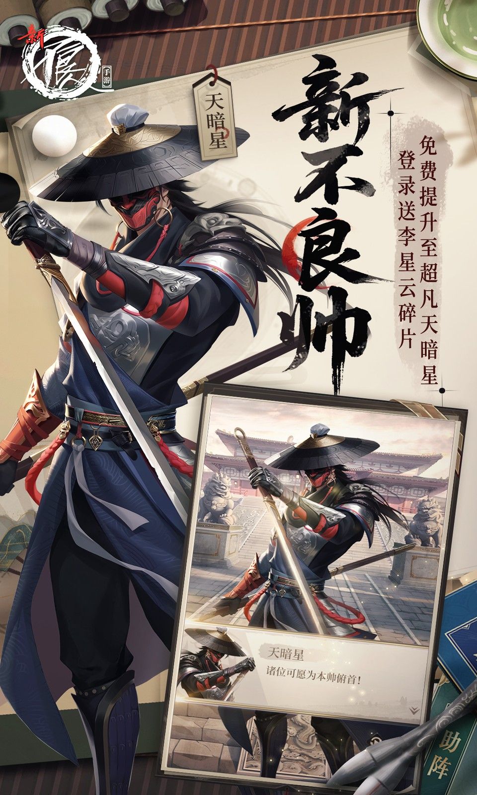 图片[1]-骨之王者 Build.20731153（King of Bones）免安装英文版-测试