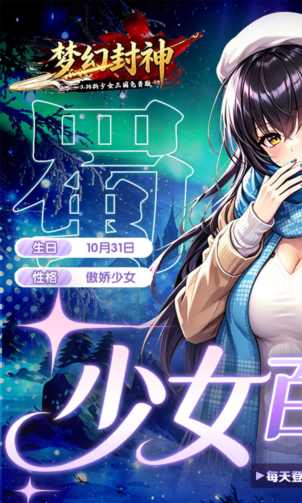图片[1]-骨之王者 Build.20731153（King of Bones）免安装英文版-测试