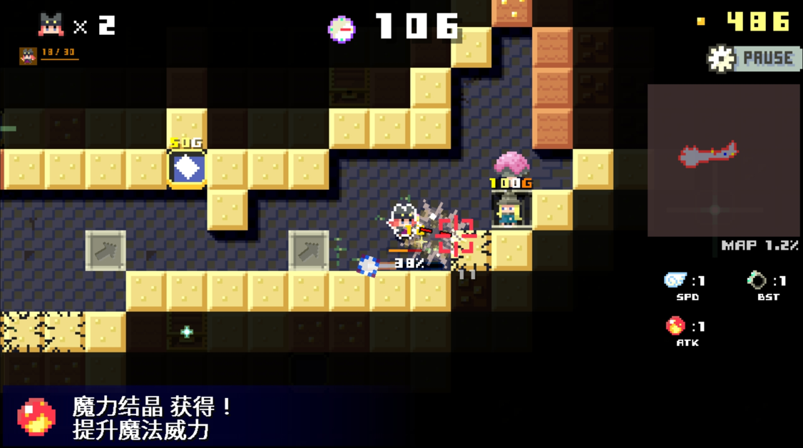 图片[1]-骨之王者 Build.20731153（King of Bones）免安装英文版-测试