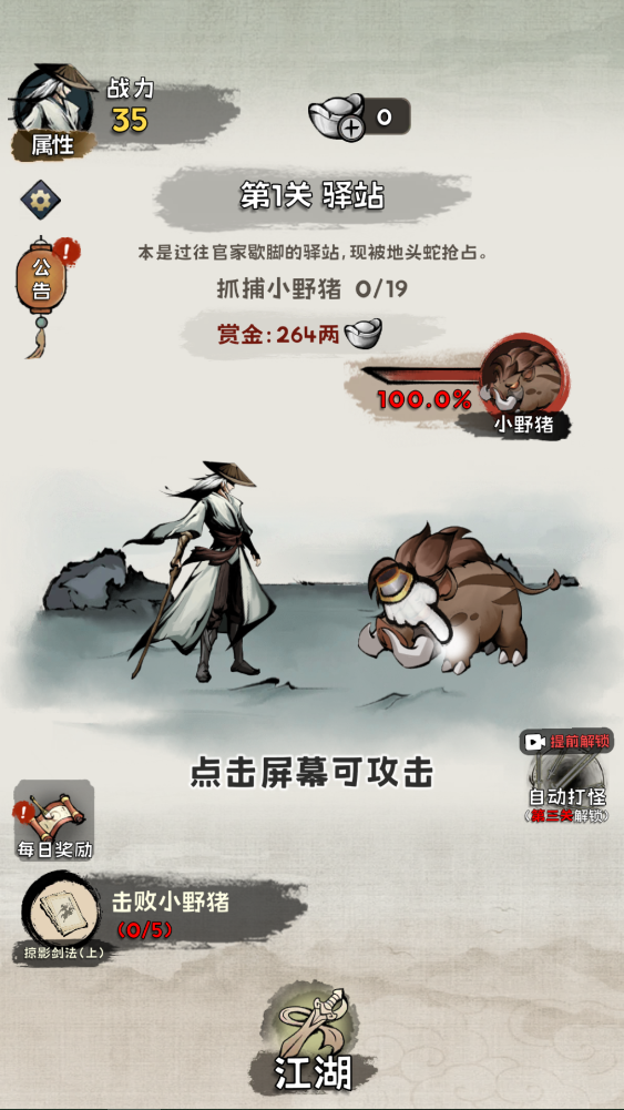 图片[1]-骨之王者 Build.20731153（King of Bones）免安装英文版-测试