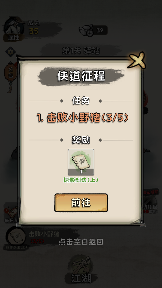 图片[1]-骨之王者 Build.20731153（King of Bones）免安装英文版-测试