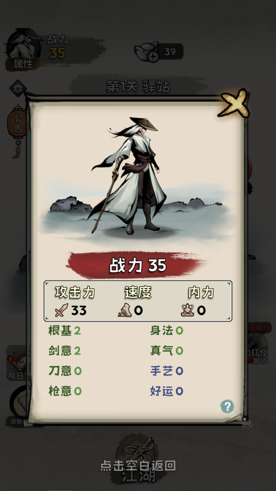 图片[1]-骨之王者 Build.20731153（King of Bones）免安装英文版-测试